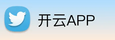 开云官方app入口-开云kaiyun登录